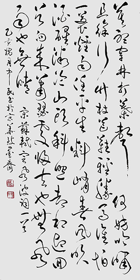 张中民作品 《苏轼〈定风波〉》.jpg