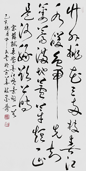 张中民作品 《苏轼〈惠崇春江晚景〉》.jpg
