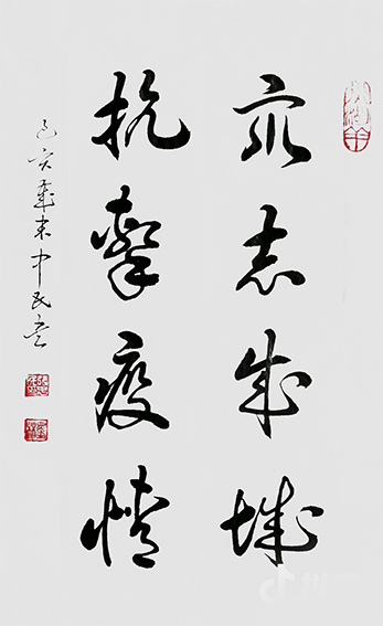 张中民作品 《众志成城，抗击疫情》.png