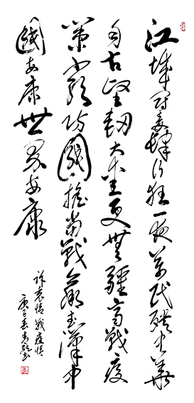李明远作品4 自撰词《诉衷情 战疫情》.jpg