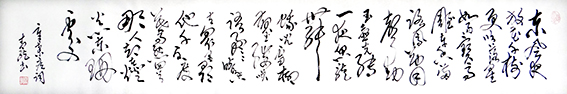 李明远作品13 辛弃疾词《青玉案 · 元夕》.jpg