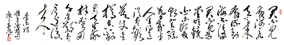 李明远作品15 李白诗《七言乐府 · 将进酒》.jpg