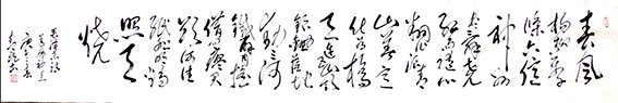 李明远作品16 毛泽东诗《七律二首 · 送瘟神》之二.jpg