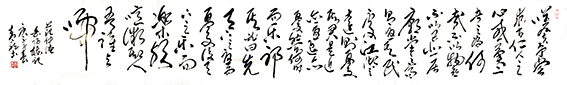 李明远作品17 范仲淹《岳阳楼记》.jpg