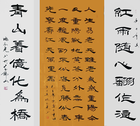 姚乐光作品1.jpg