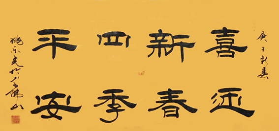 姚乐光作品2.jpg