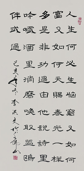 姚乐光作品3.jpg