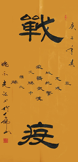 姚乐光作品6.jpg