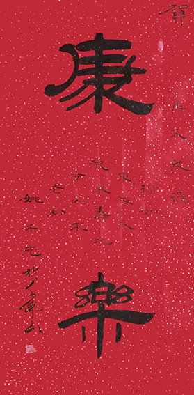 姚乐光作品7.jpg