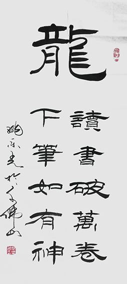 姚乐光作品9.jpg