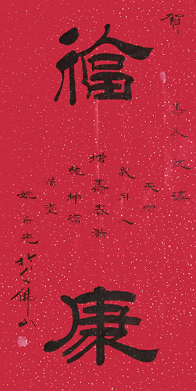 姚乐光作品10.jpg