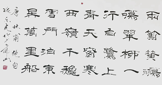 姚乐光作品12.jpg