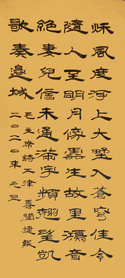 姚乐光作品14.jpg