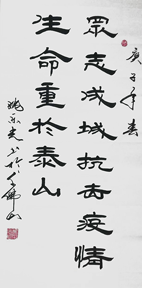 姚乐光作品15.jpg