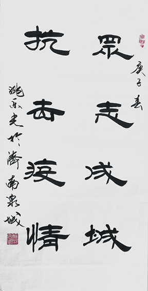 姚乐光作品18.jpg