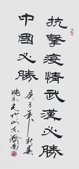 姚乐光作品19.jpg