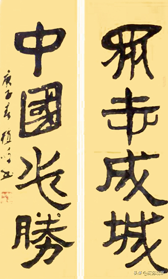 植明作品9《众志成城 中国必胜》120X34cmX2.jpg