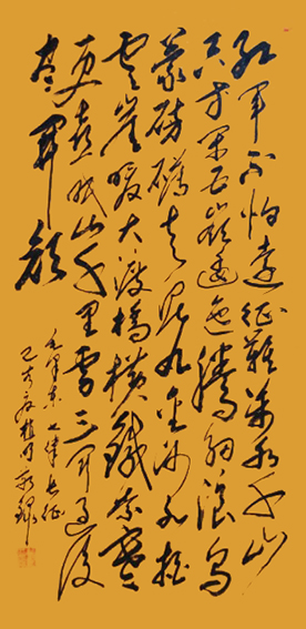 植明作品12《七律 长征》138X68cm.jpg