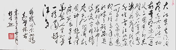 植明作品20苏轼词《念奴娇 赤壁怀古》180X60cm.jpg