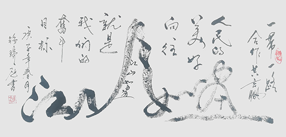 钟瑞庭作品1.jpg