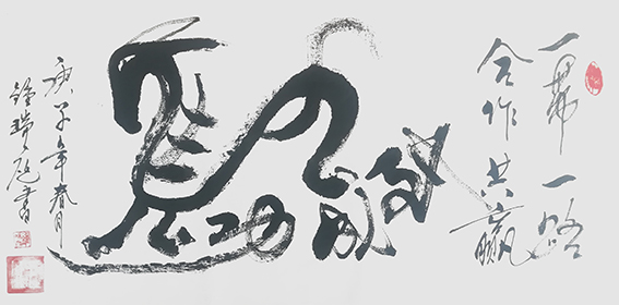 钟瑞庭作品3.jpg