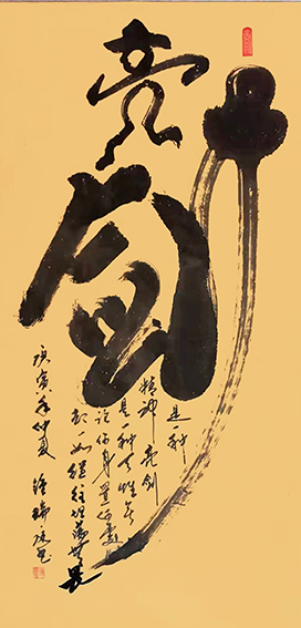 钟瑞庭作品5.jpg