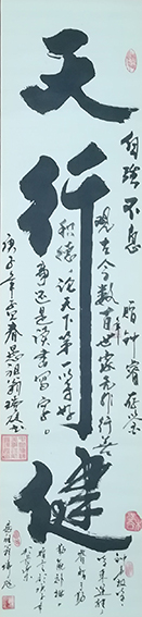 钟瑞庭作品7.jpg