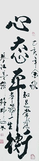 钟瑞庭作品8.jpg