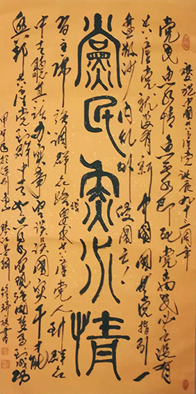 钟瑞庭作品9.jpg