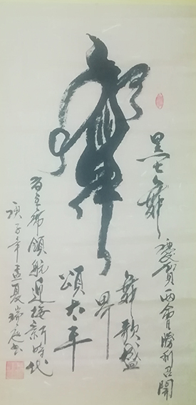 钟瑞庭作品12.jpg