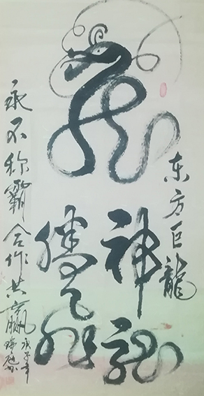 钟瑞庭作品13.jpg
