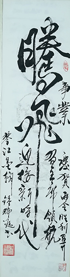 钟瑞庭作品14.jpg