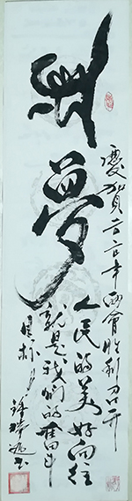 钟瑞庭作品15.jpg