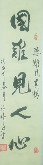 钟瑞庭作品16.jpg