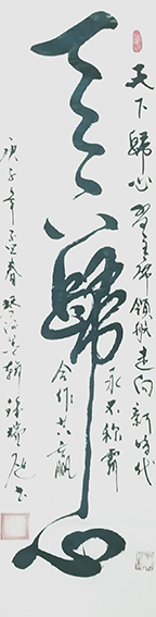 钟瑞庭作品17.jpg