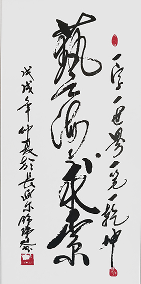 钟瑞庭作品18.jpg