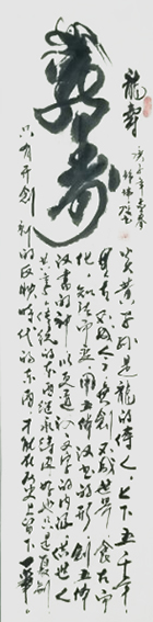 钟瑞庭作品20.jpg