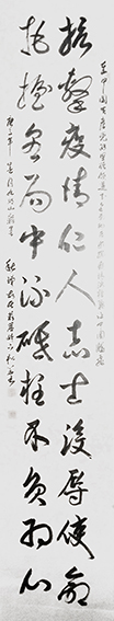 程松华作品2《抗击疫情》.jpg