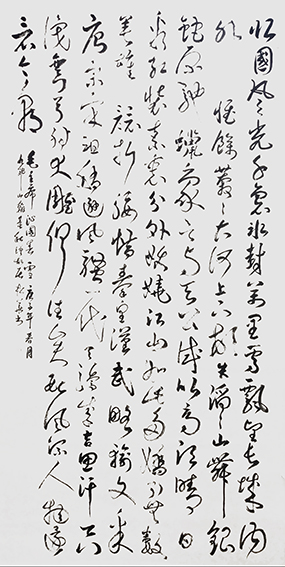 程松华作品10《沁园春 雪》.jpg