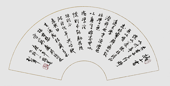 程松华作品11《诫子书》.jpg