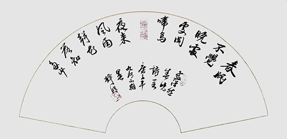 程松华作品12孟浩然《春晓》.jpg