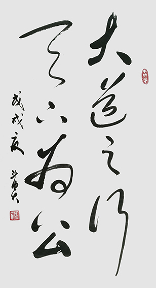 蒋斗贵作品3.jpg