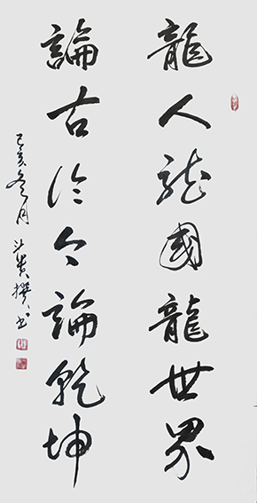 蒋斗贵作品4.jpg