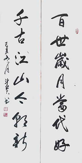 蒋斗贵作品5.jpg