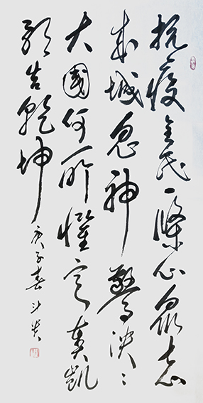蒋斗贵作品9.jpg