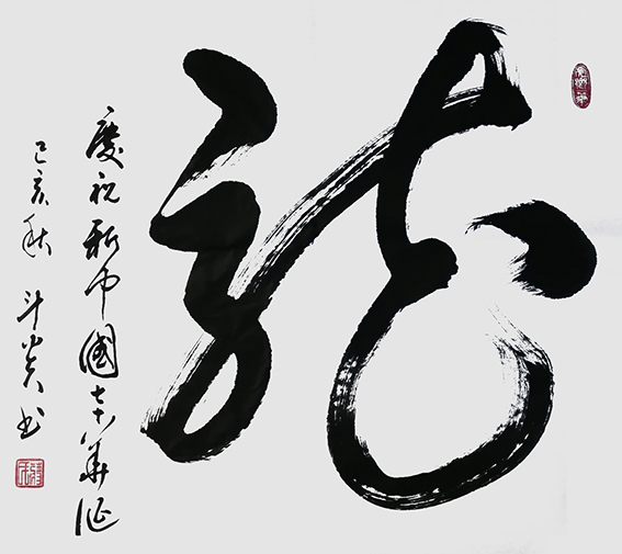 蒋斗贵作品10.jpg