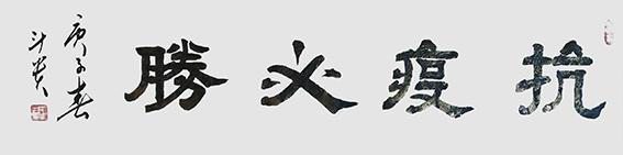 蒋斗贵作品11.jpg