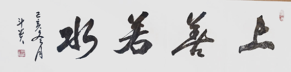 蒋斗贵作品13.jpg