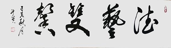 蒋斗贵作品15.jpg