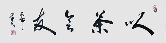 蒋斗贵作品16.jpg